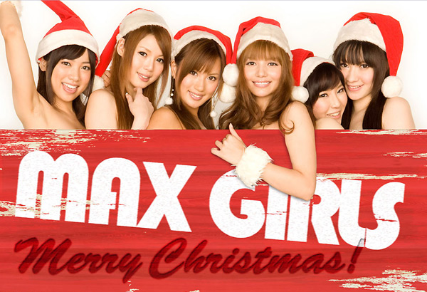 Max Girls Merry Christmas