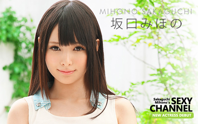 Mihono Sakaguchi Debut