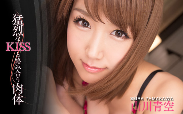 Seira Yamakawa in Furious Kiss 
