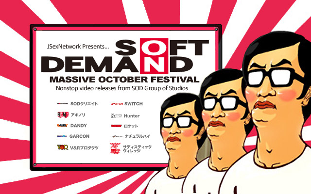 Soft On Demand Massive October Festival