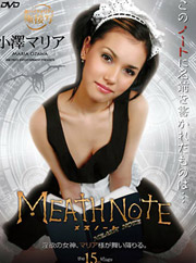 Uncensored Maria Ozawa