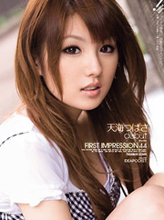 Amami Tsubasa