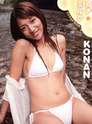 Gravure Videos