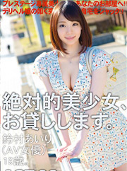 Video Download