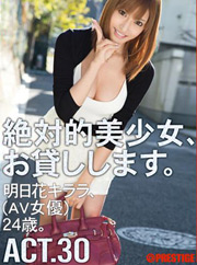 Video Download