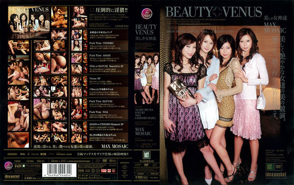 Asahi Miura  Noa Chihiro Hara & Sayuki in Beauty Venus