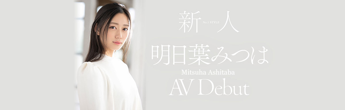 Mitsuha Ashitaba in AV Debut