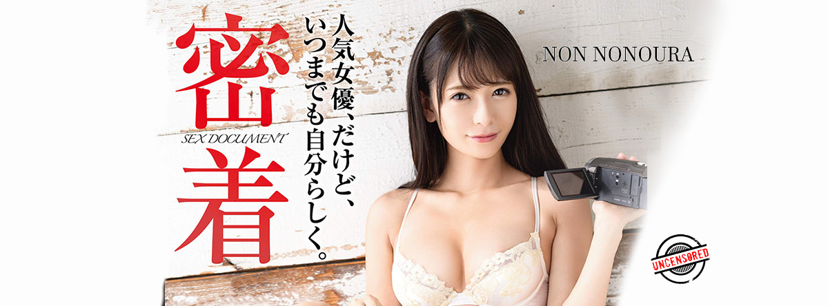 Uncensored Leaked Video of Non Nonoura