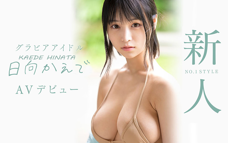 Japanese Adult Video Streaming