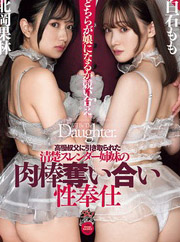Video Download