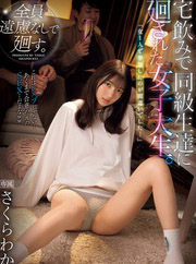 Video Download