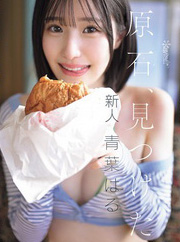 Video Download