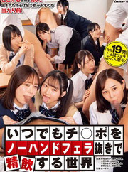 Video Download