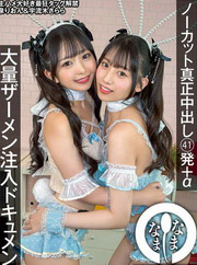 Video Download