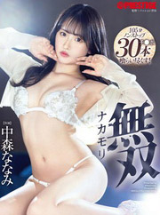 Video Download