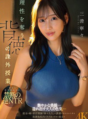 Video Download