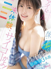 Video Download