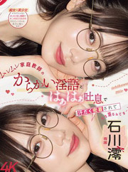 Video Download