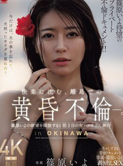 Video Download