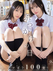 Video Download