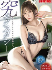 Video Download