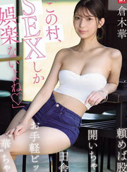 Video Download