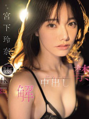 Video Download